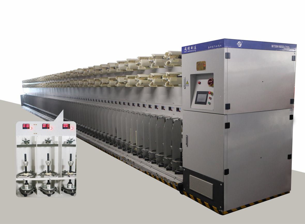 數(shù)控積極送紗玻纖捻線機(jī)